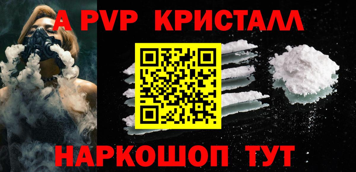Метадон Губкин