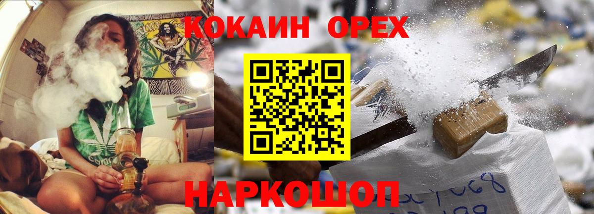 Cocaine Эквадор Губкин