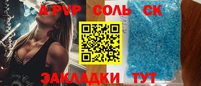альфа пвп VHQ Янаул