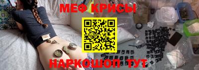 мет Ярославль