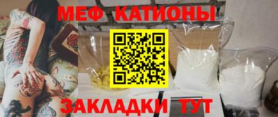 альфа пвп VHQ Янаул