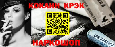 альфа пвп VHQ Янаул