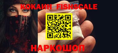 альфа пвп VHQ Янаул