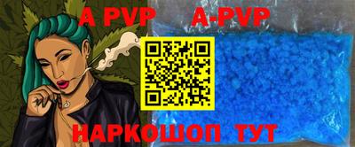 альфа пвп VHQ Янаул