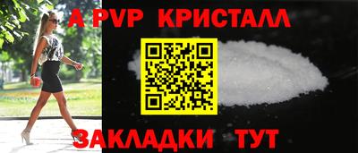 альфа пвп VHQ Янаул