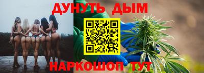 мет Ярославль