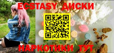 мет Ярославль