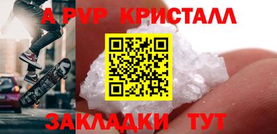 мет Ярославль