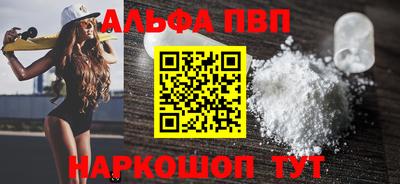 мет Ярославль