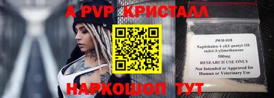 мет Ярославль