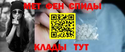 мет Ярославль