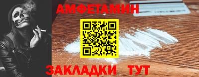 альфа пвп VHQ Янаул