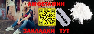 индика Бердск