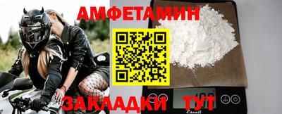 альфа пвп VHQ Янаул