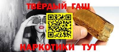 мет Ярославль