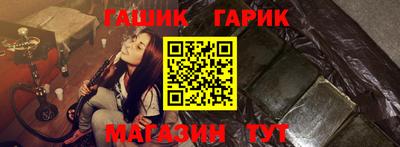 мет Ярославль