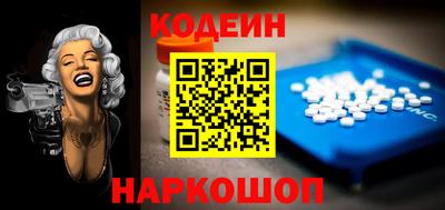 прущий лед Белореченск