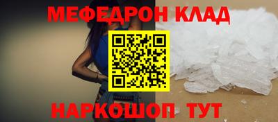 круглые Ярцево