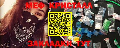 альфа пвп VHQ Янаул