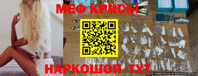 мет Ярославль