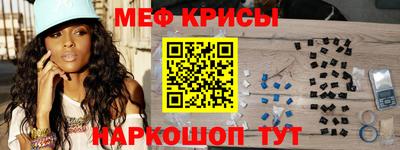 мет Ярославль
