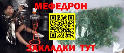 мет Ярославль
