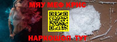 альфа пвп VHQ Янаул