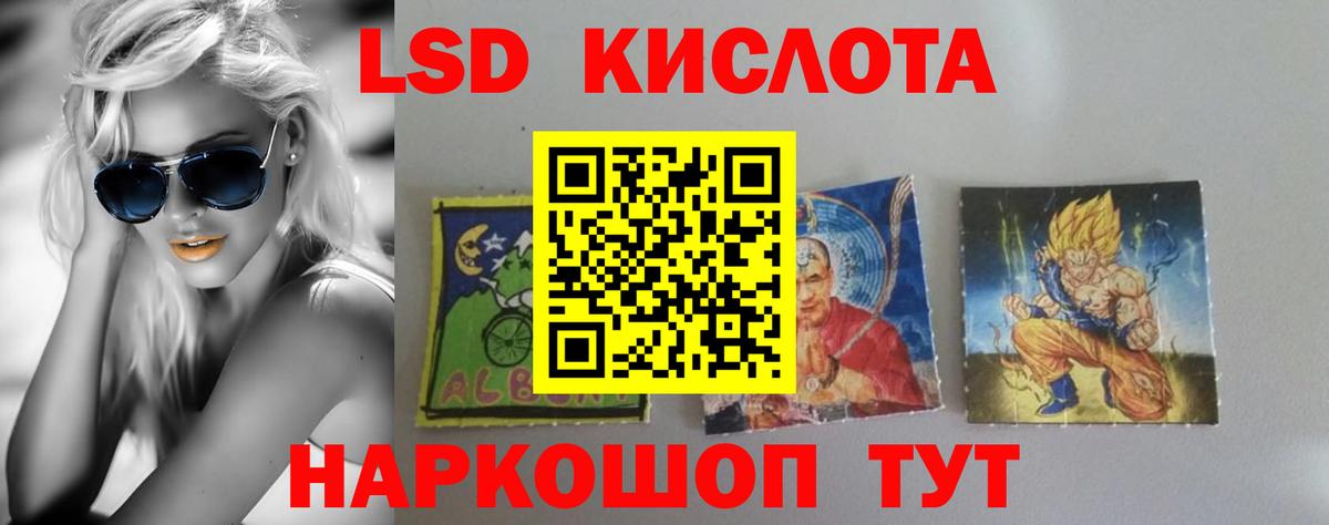 Лсд 25 экстази ecstasy  МЕГА ссылки  Лсд 25 экстази  LSD-25 экстази кислота  Губкин  Вход с VPN 