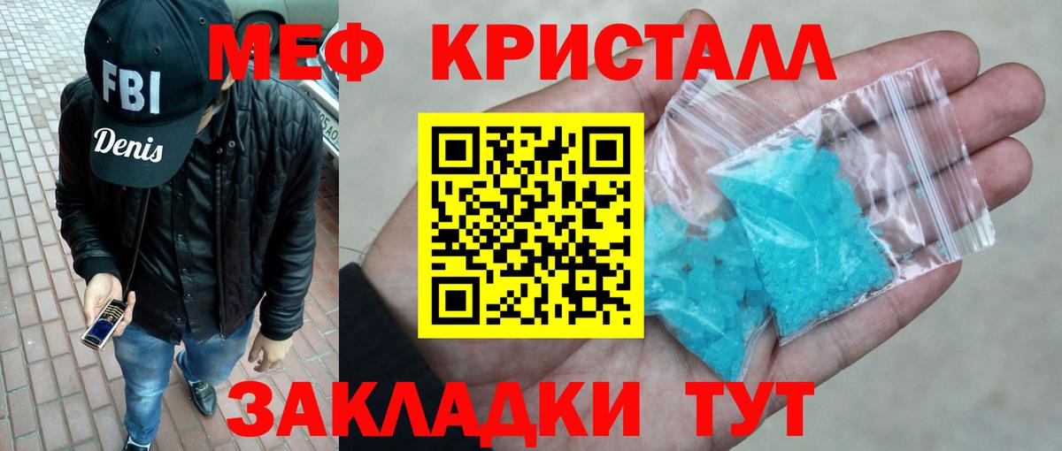 Губкин  МАРИХУАНА  ЭКСТАЗИ  Где купить наркотики?  Меф кристаллы  Cocaine  ГАШИШ  Вход с VPN  ГАШИШ 