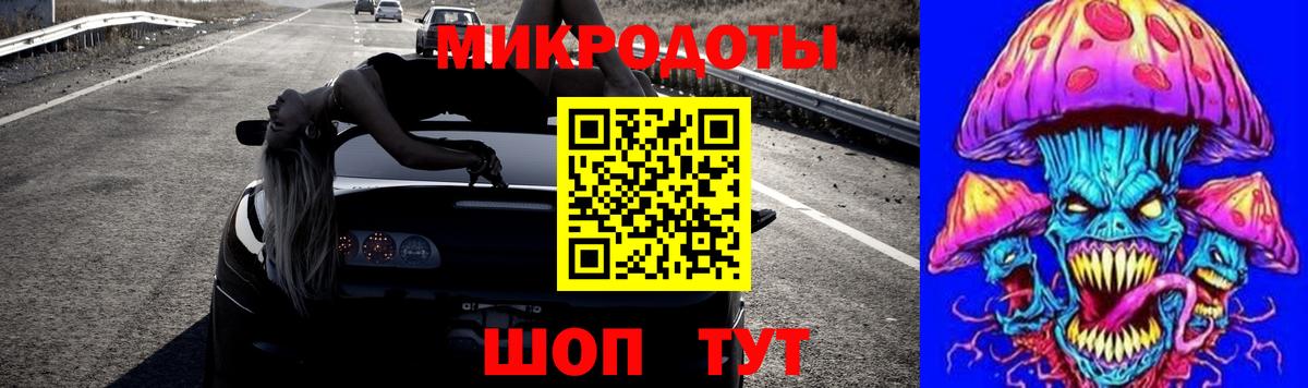 Псилоцибиновые грибы GOLDEN TEACHER  Псилоцибиновые грибы мицелий  цены наркотик  Губкин  Вход с VPN 