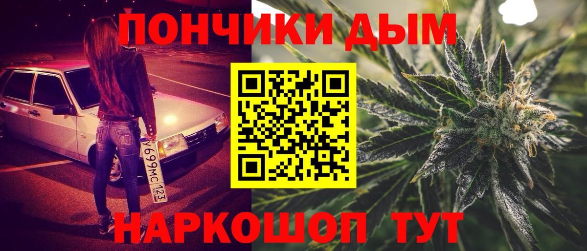 МАРИХУАНА SATIVA & INDICA  Конопля ГИДРОПОН  Вход с VPN  Канабис семена  Губкин 