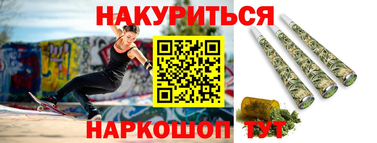 Шишки марихуана планчик Губкин